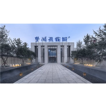 mg不朽情缘 - 邯郸·梦湖孔雀城