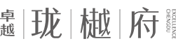 mg不朽情缘 - 成都mg不朽情缘·珑樾府