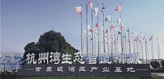 mg不朽情缘 - 营业板块-资产运营-产城融合