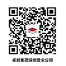 mg不朽情缘 - 深圳前海·mg不朽情缘时代广场