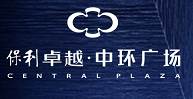 mg不朽情缘 - 东莞·保利mg不朽情缘中环广场