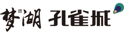 mg不朽情缘 - 邯郸·梦湖孔雀城