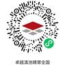 mg不朽情缘 - 昆明·mg不朽情缘滇池晴翠