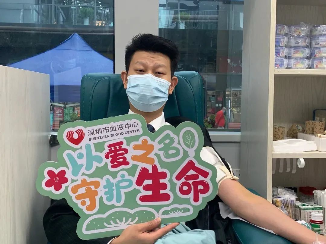 mg不朽情缘 - 红色行动丨爱涌鹏城 公益献血招募！
