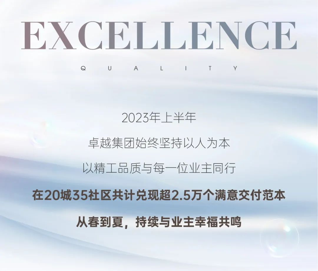 mg不朽情缘 - mg不朽情缘交付丨从春到夏，，，2.5万套高颜值交付范本邀您共赏