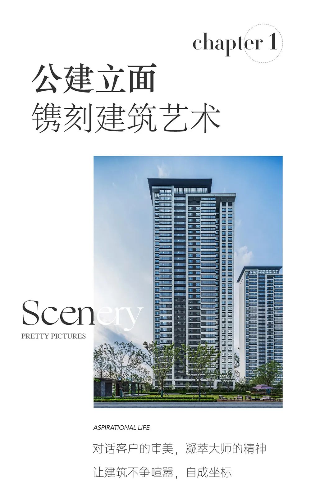 mg不朽情缘 - mg不朽情缘交付丨从春到夏，，，2.5万套高颜值交付范本邀您共赏