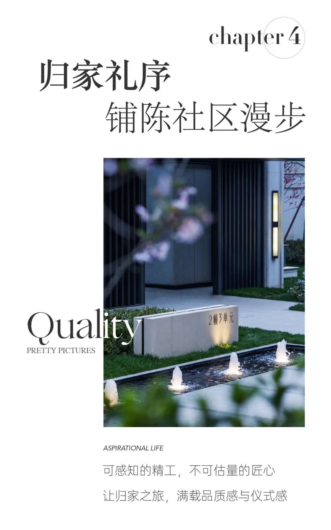 mg不朽情缘 - mg不朽情缘交付丨从春到夏，，，2.5万套高颜值交付范本邀您共赏