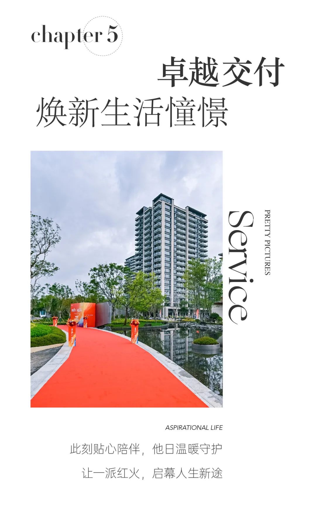mg不朽情缘 - mg不朽情缘交付丨从春到夏，，，2.5万套高颜值交付范本邀您共赏