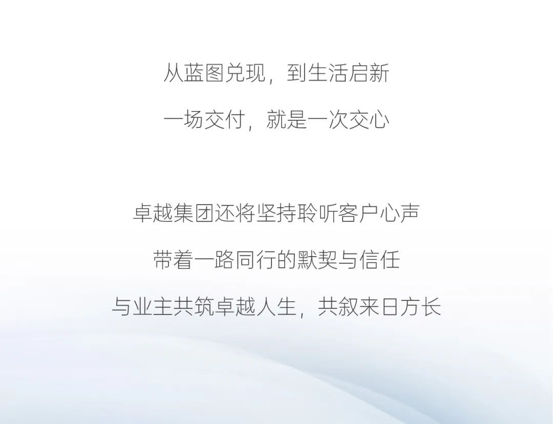mg不朽情缘 - mg不朽情缘交付丨从春到夏，，，2.5万套高颜值交付范本邀您共赏