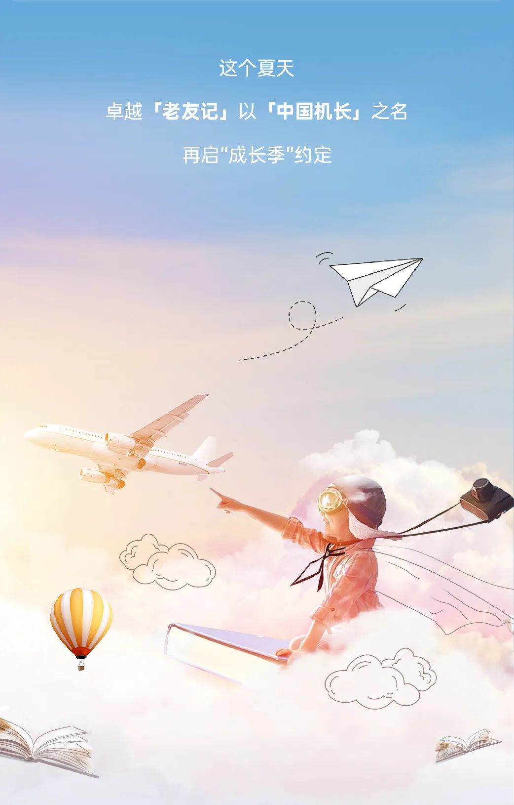 mg不朽情缘 - mg不朽情缘老友记 | 上天入海，，，，，我们来啦！