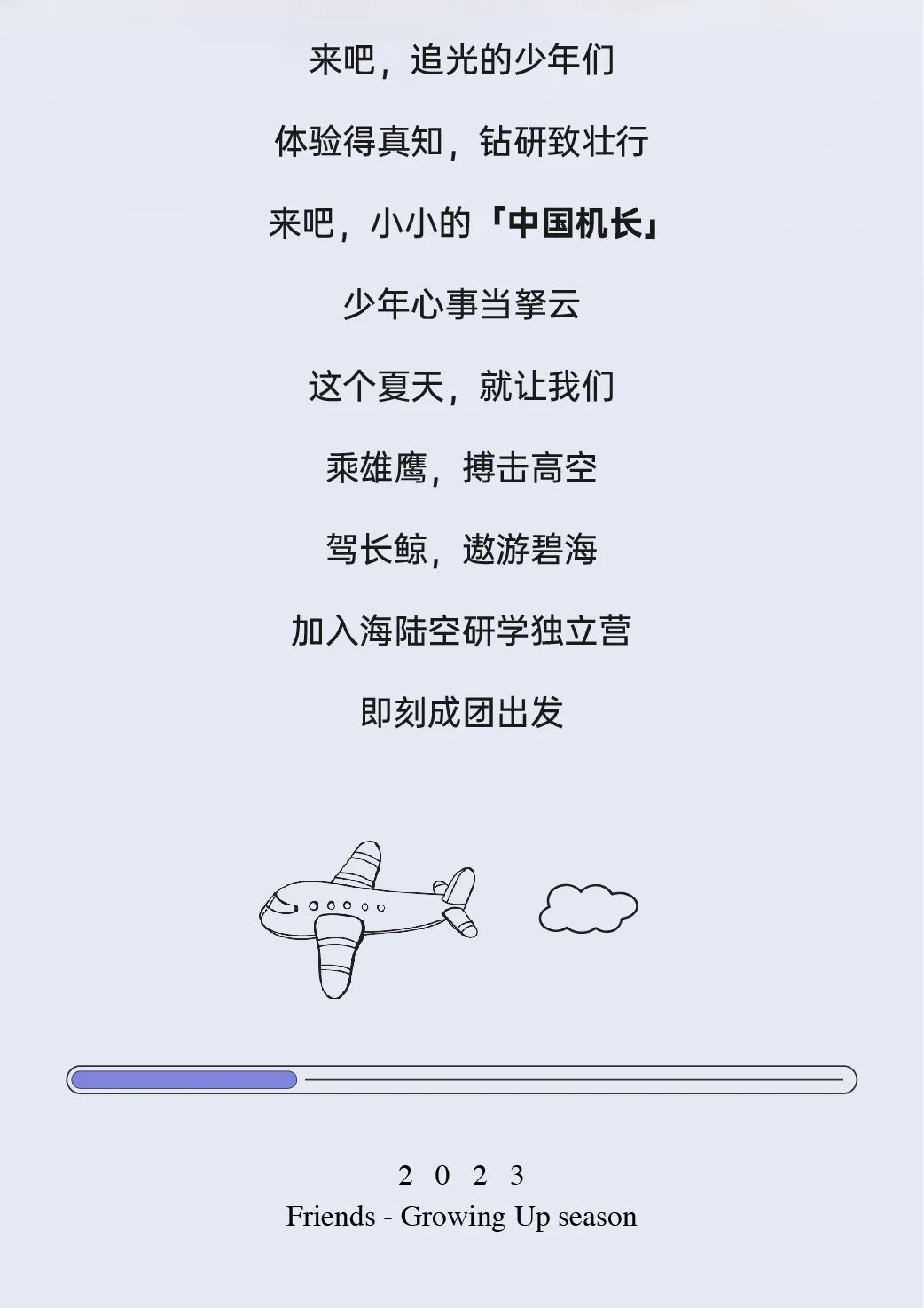 mg不朽情缘 - mg不朽情缘老友记 | 上天入海，，，，，我们来啦！
