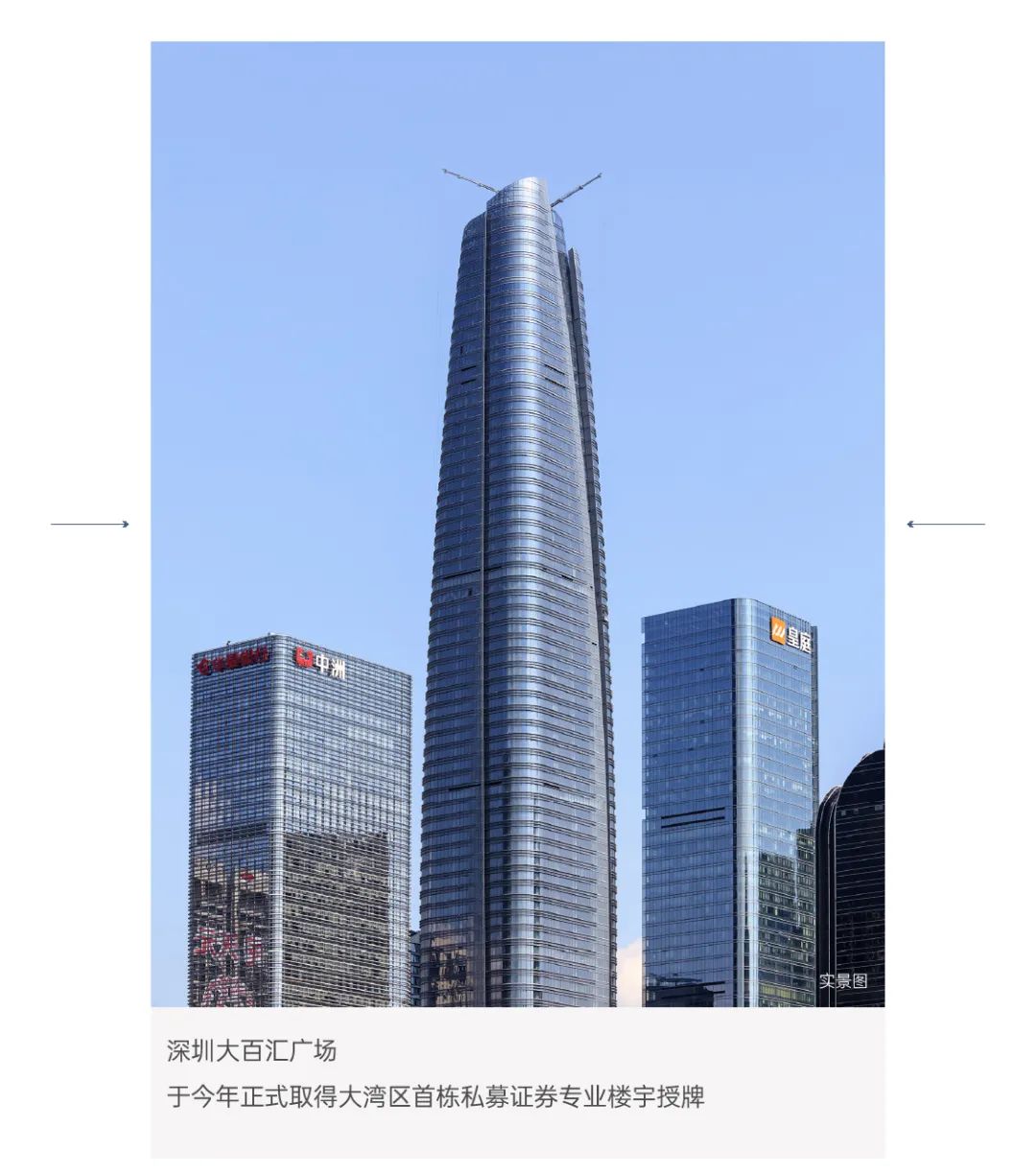 mg不朽情缘 - mg不朽情缘荣耀｜共探商办行业生长，，mg不朽情缘商办获三项大奖