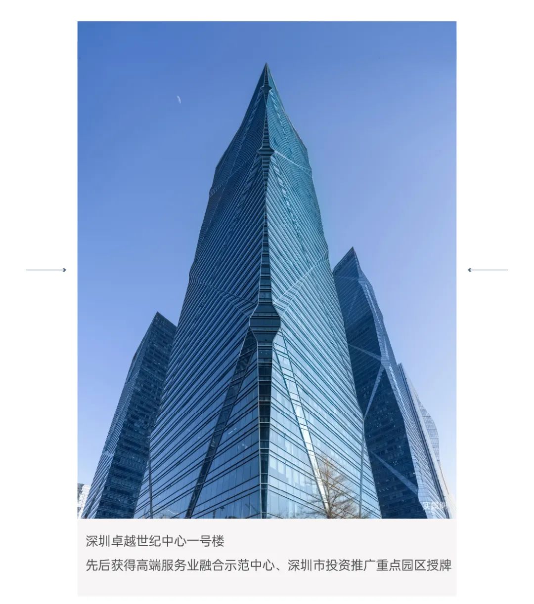 mg不朽情缘 - mg不朽情缘荣耀｜共探商办行业生长，，mg不朽情缘商办获三项大奖