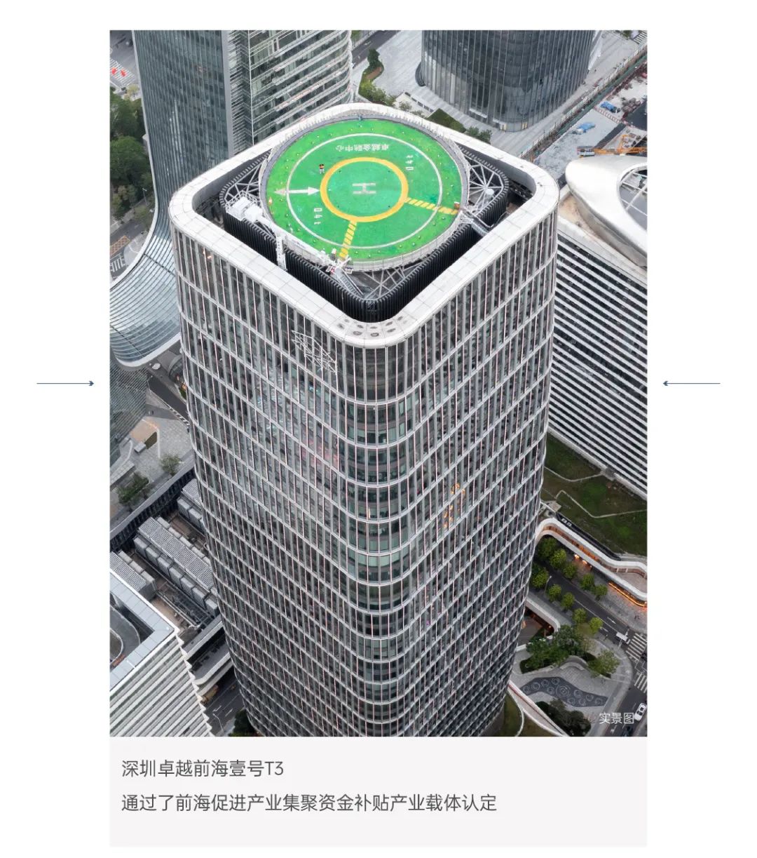 mg不朽情缘 - mg不朽情缘荣耀｜共探商办行业生长，，mg不朽情缘商办获三项大奖