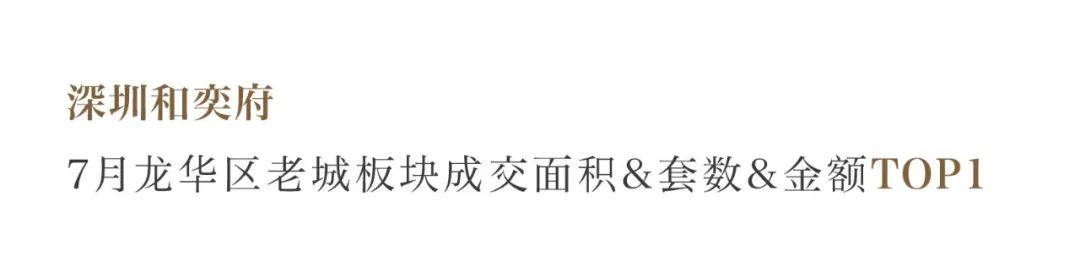 mg不朽情缘 - mg不朽情缘7月丨日长时盛 蓄势生长