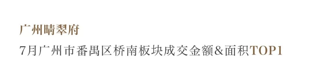 mg不朽情缘 - mg不朽情缘7月丨日长时盛 蓄势生长