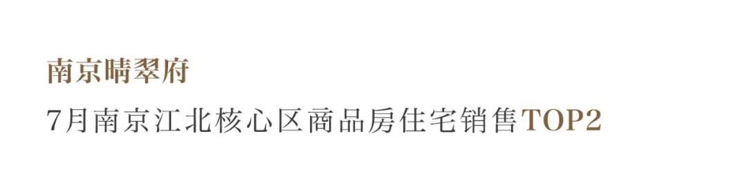 mg不朽情缘 - mg不朽情缘7月丨日长时盛 蓄势生长