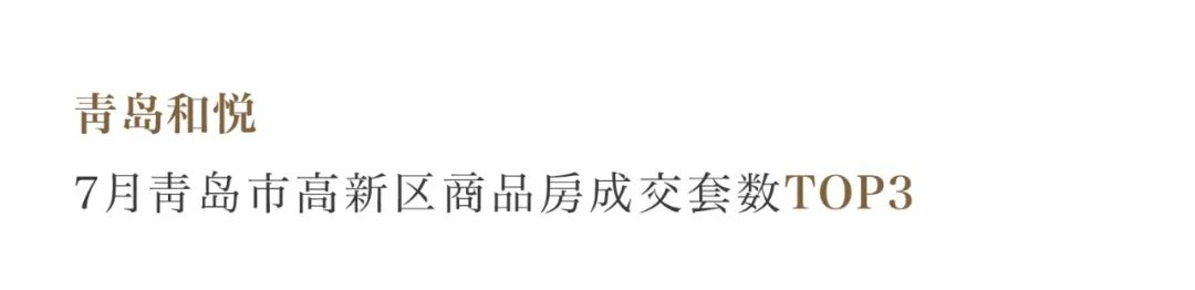 mg不朽情缘 - mg不朽情缘7月丨日长时盛 蓄势生长