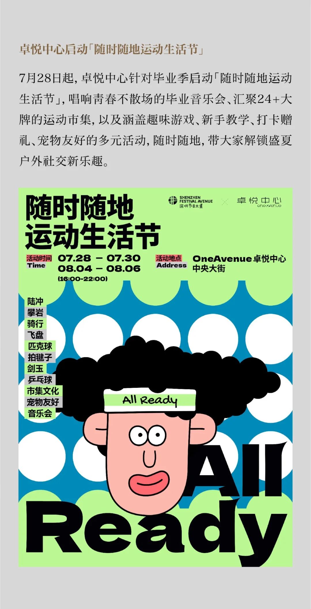 mg不朽情缘 - mg不朽情缘7月丨日长时盛 蓄势生长