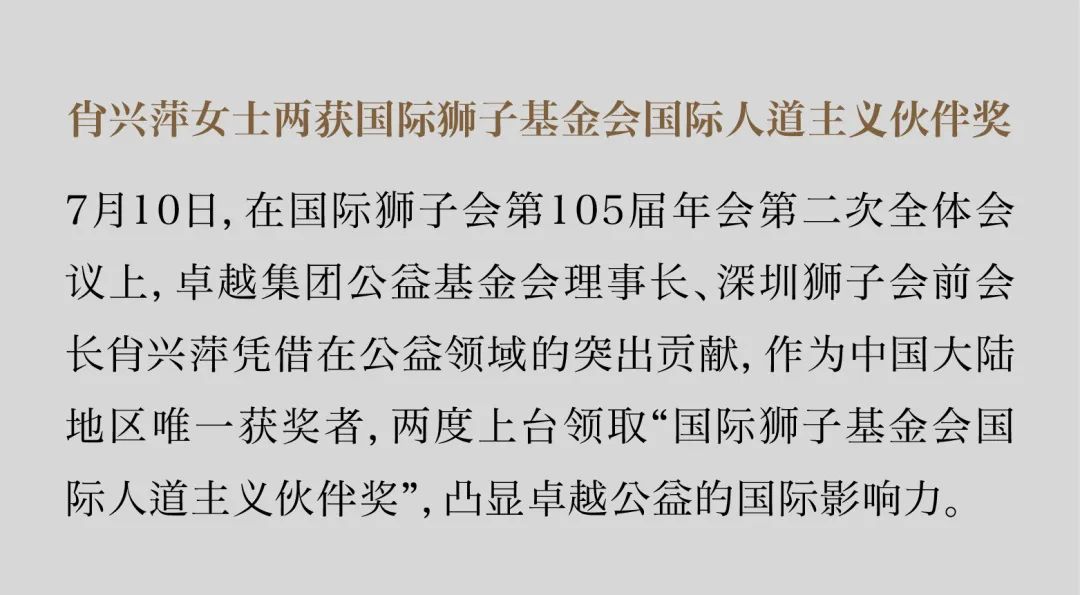 mg不朽情缘 - mg不朽情缘7月丨日长时盛 蓄势生长