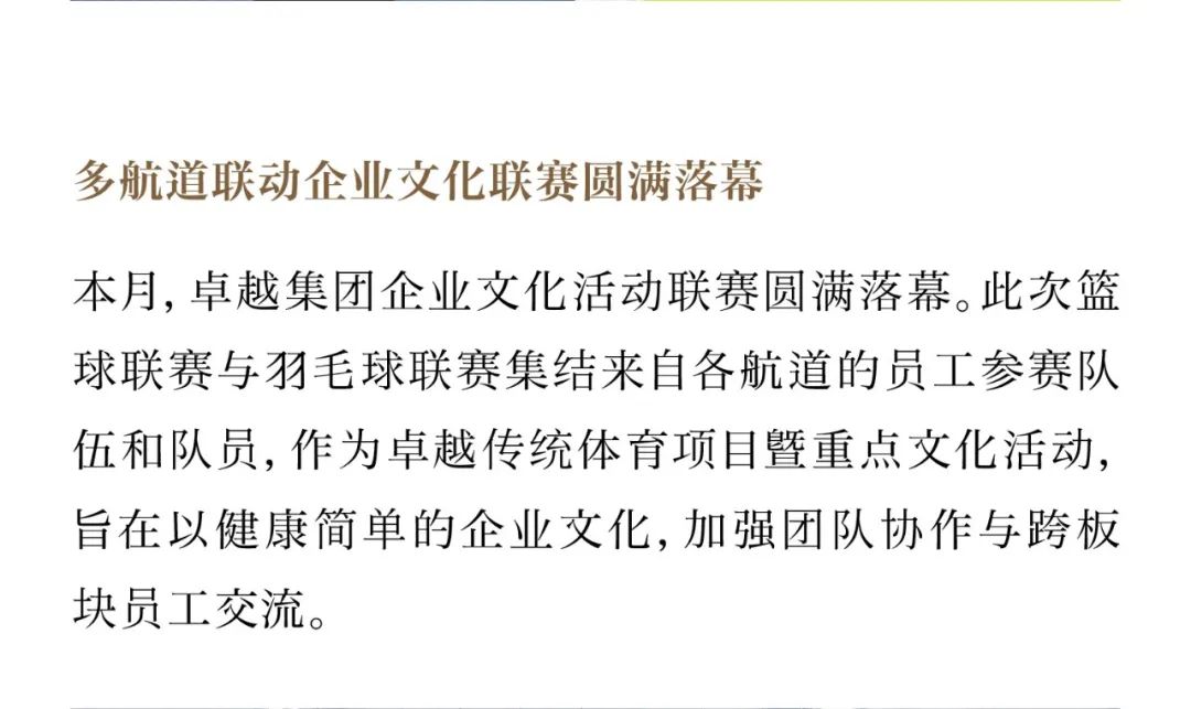mg不朽情缘 - mg不朽情缘7月丨日长时盛 蓄势生长