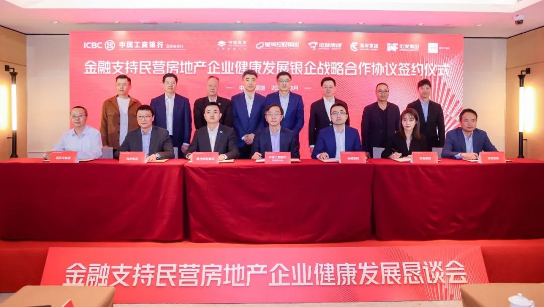 mg不朽情缘 - mg不朽情缘荣获“2023中国房企综合实力TOP20”等12项大奖
