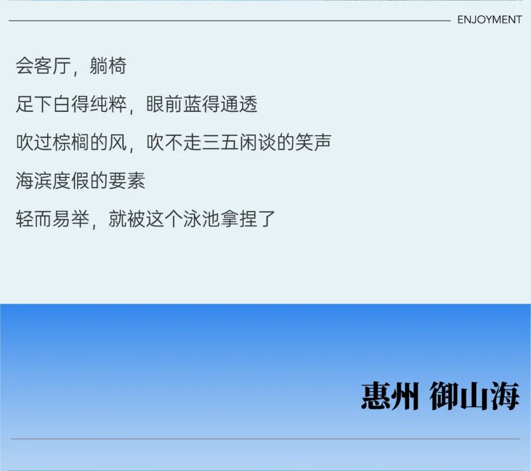 mg不朽情缘 - 夏日气氛感泳池，，一整个清凉住了