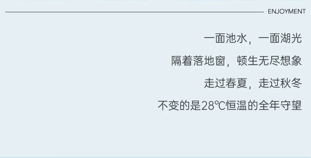 mg不朽情缘 - 夏日气氛感泳池，，一整个清凉住了