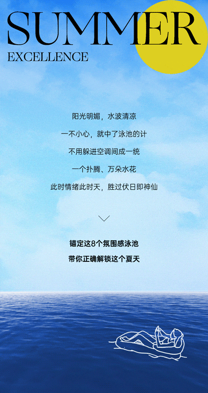 mg不朽情缘 - 夏日气氛感泳池，，一整个清凉住了