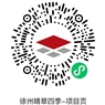 mg不朽情缘 - 晴翠四序
