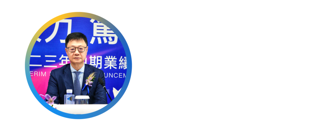 mg不朽情缘 - 2023年中期业绩解读｜mg不朽情缘商企效劳：一连领航商企赛道 周全聚焦价值创立