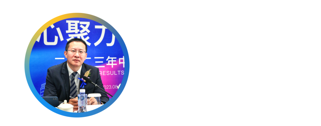 mg不朽情缘 - 2023年中期业绩解读｜mg不朽情缘商企效劳：一连领航商企赛道 周全聚焦价值创立