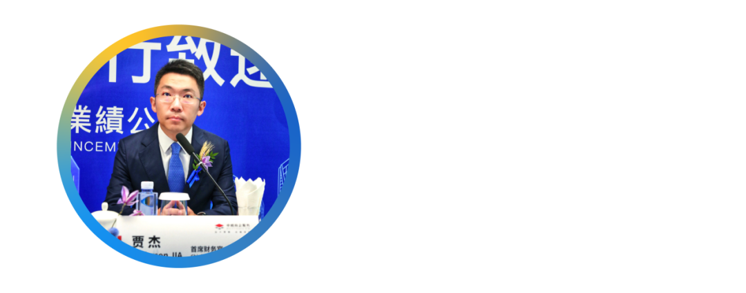 mg不朽情缘 - 2023年中期业绩解读｜mg不朽情缘商企效劳：一连领航商企赛道 周全聚焦价值创立