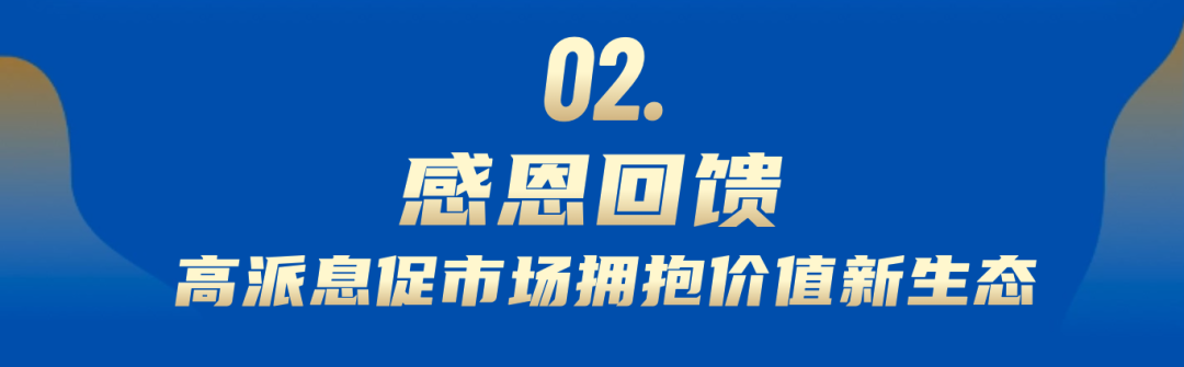 mg不朽情缘 - 2023年中期业绩解读｜mg不朽情缘商企效劳：一连领航商企赛道 周全聚焦价值创立