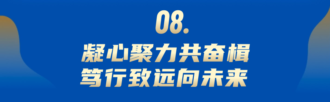 mg不朽情缘 - 2023年中期业绩解读｜mg不朽情缘商企效劳：一连领航商企赛道 周全聚焦价值创立
