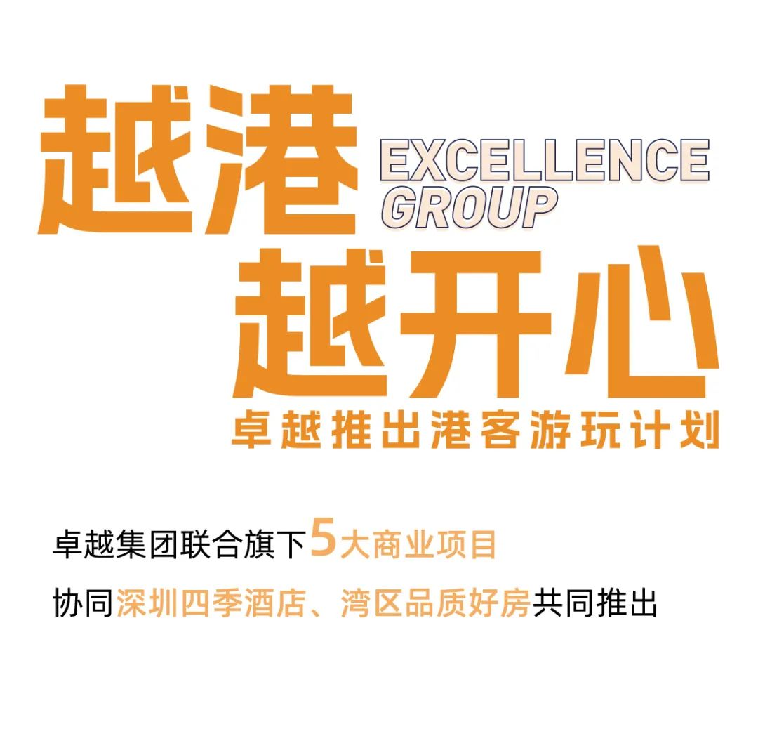 mg不朽情缘 - 越港越开心，，mg不朽情缘港客嬉戏妄想来啦！