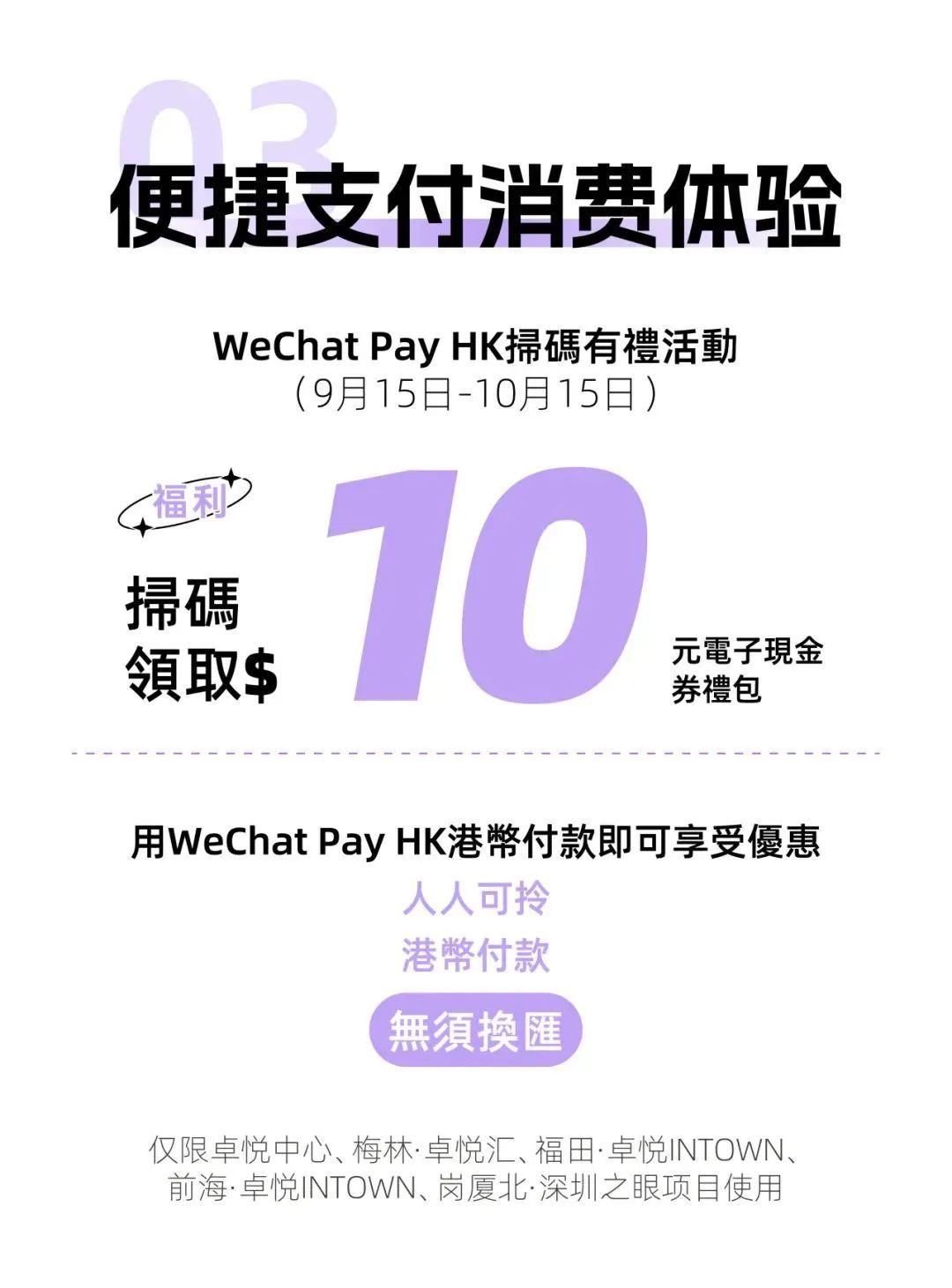 mg不朽情缘 - 越港越开心，，mg不朽情缘港客嬉戏妄想来啦！