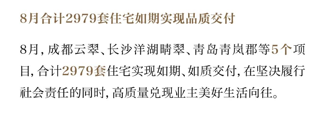 mg不朽情缘 - mg不朽情缘8月丨始终热爱 蓄势金秋