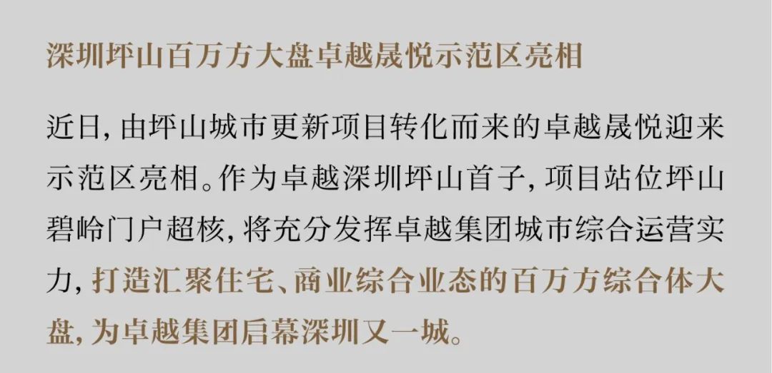 mg不朽情缘 - mg不朽情缘8月丨始终热爱 蓄势金秋