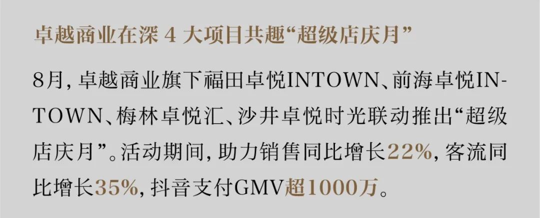 mg不朽情缘 - mg不朽情缘8月丨始终热爱 蓄势金秋