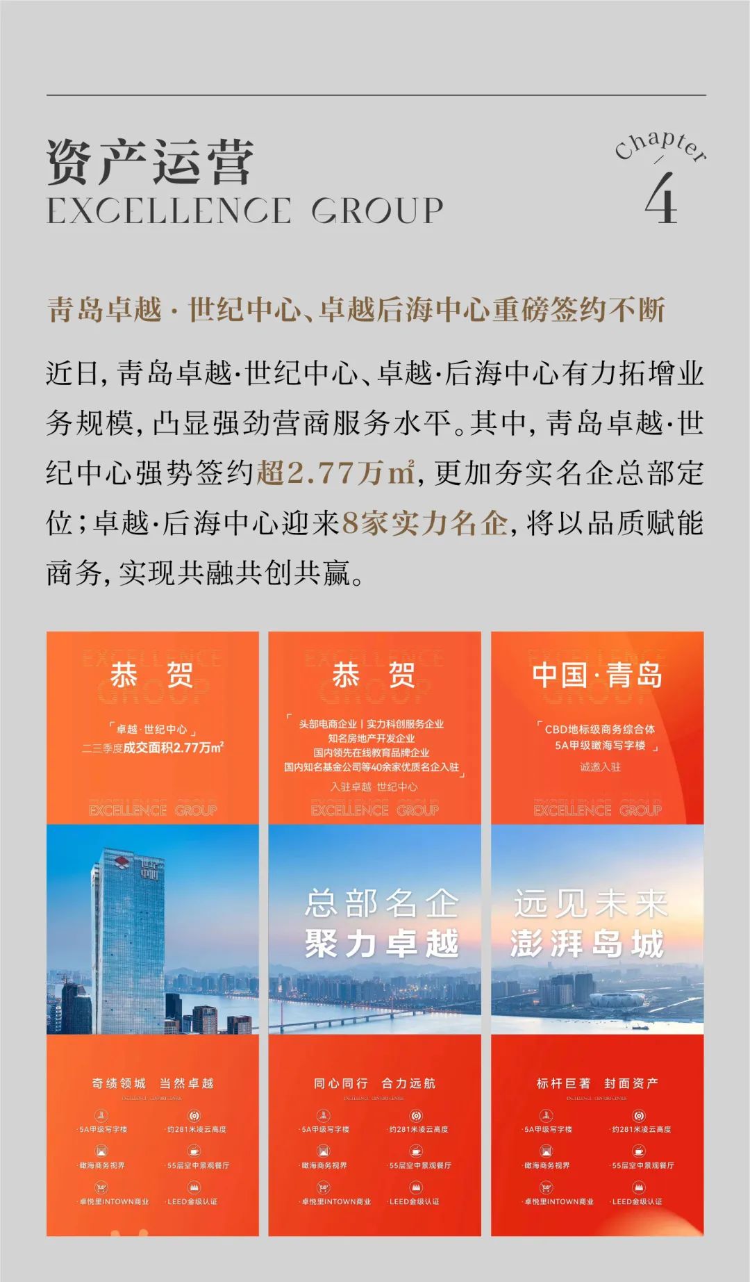 mg不朽情缘 - mg不朽情缘8月丨始终热爱 蓄势金秋