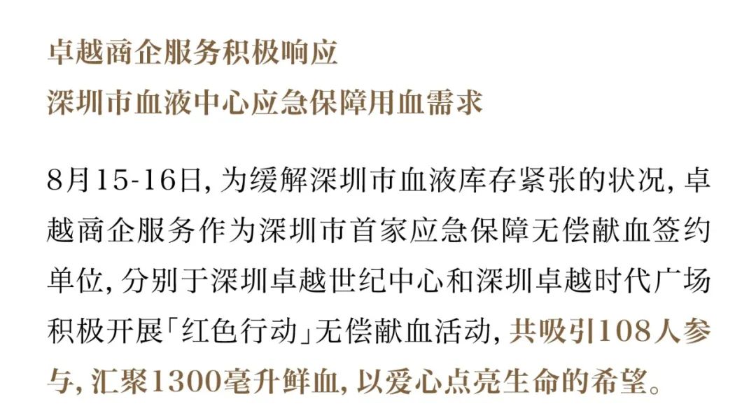 mg不朽情缘 - mg不朽情缘8月丨始终热爱 蓄势金秋