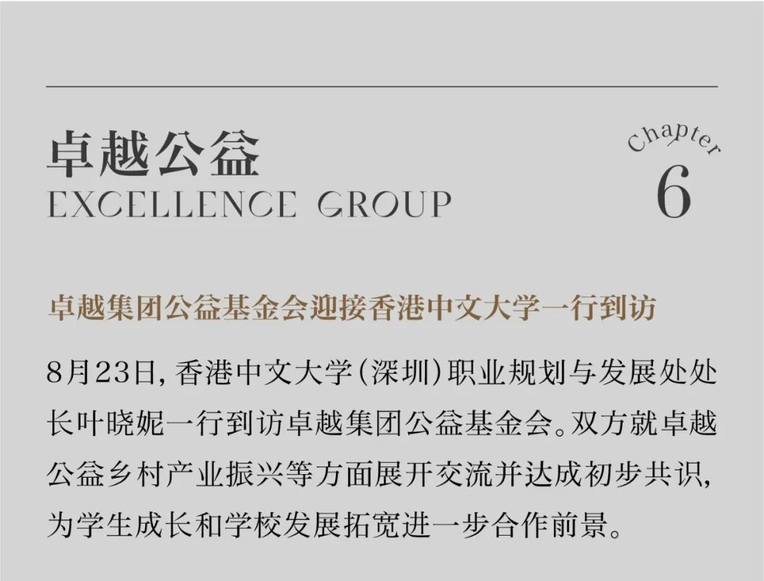 mg不朽情缘 - mg不朽情缘8月丨始终热爱 蓄势金秋