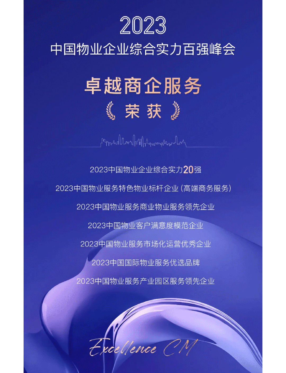 mg不朽情缘 - mg不朽情缘8月丨始终热爱 蓄势金秋