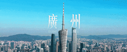 mg不朽情缘 - mg不朽情缘都会指南妄想 | 到岭南古邑，，典藏漂亮生涯想象