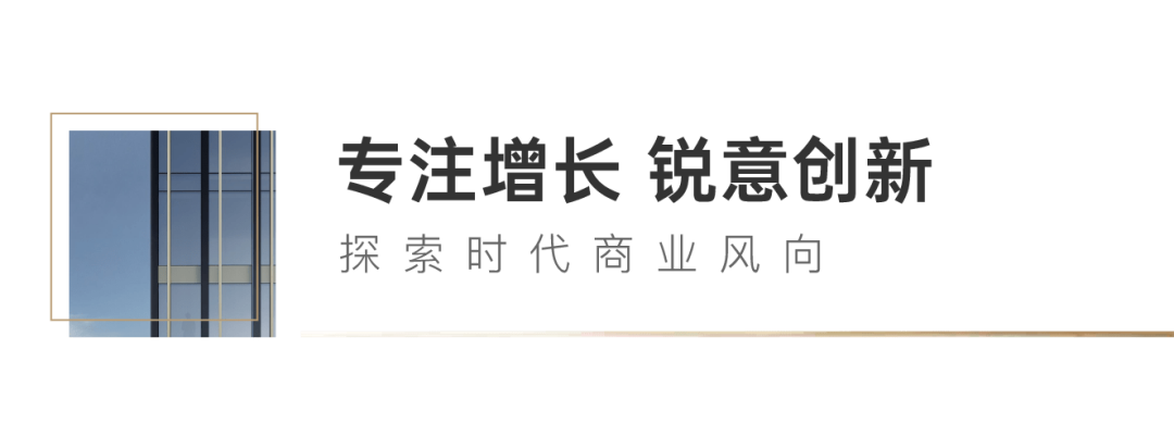 mg不朽情缘 - mg不朽情缘荣耀 | mg不朽情缘荣获“2023看法商业年会”四项大奖