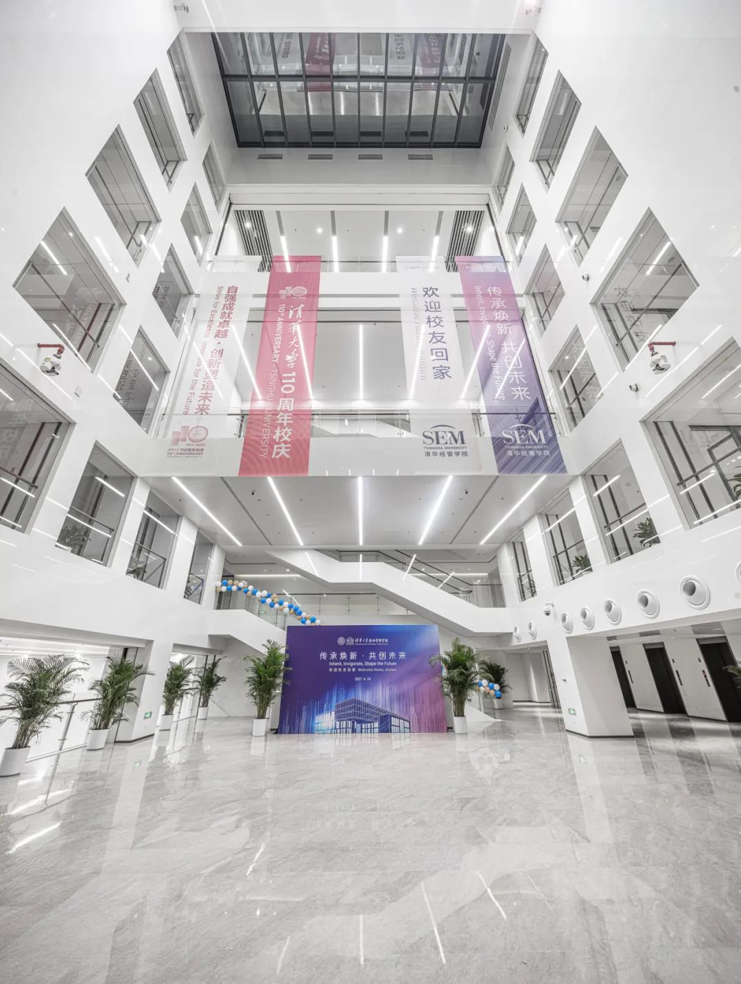 mg不朽情缘 - 清华大学经管学院新楼获中国建设工程“鲁班奖”！