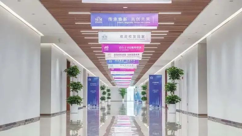 mg不朽情缘 - 清华大学经管学院新楼获中国建设工程“鲁班奖”！