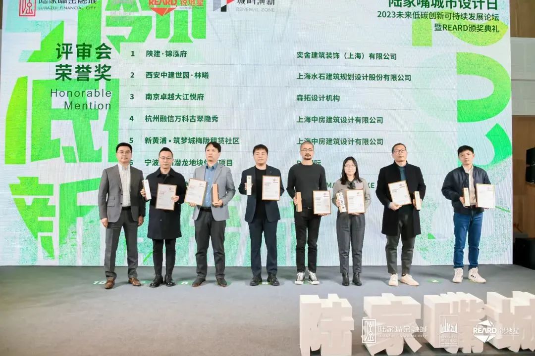 mg不朽情缘 - mg不朽情缘三着述品荣获第八届REARD全球地产设计大奖