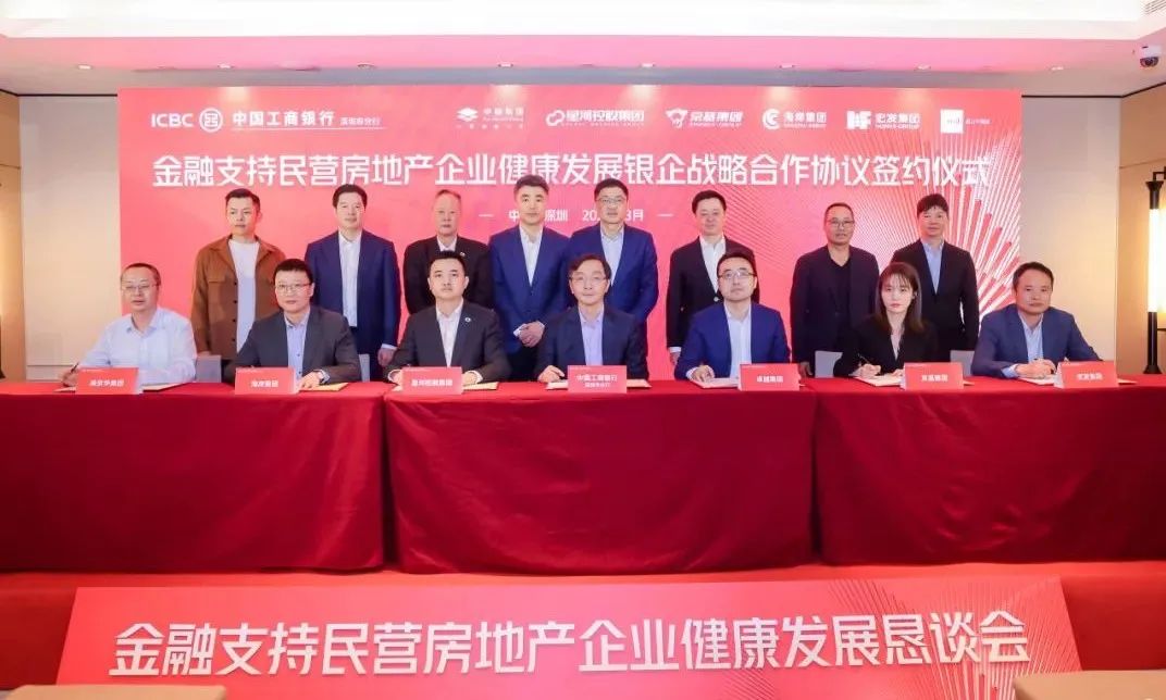 mg不朽情缘 - mg不朽情缘荣获“中国房地产康健房企”，，连任“深圳地产资信10强”！